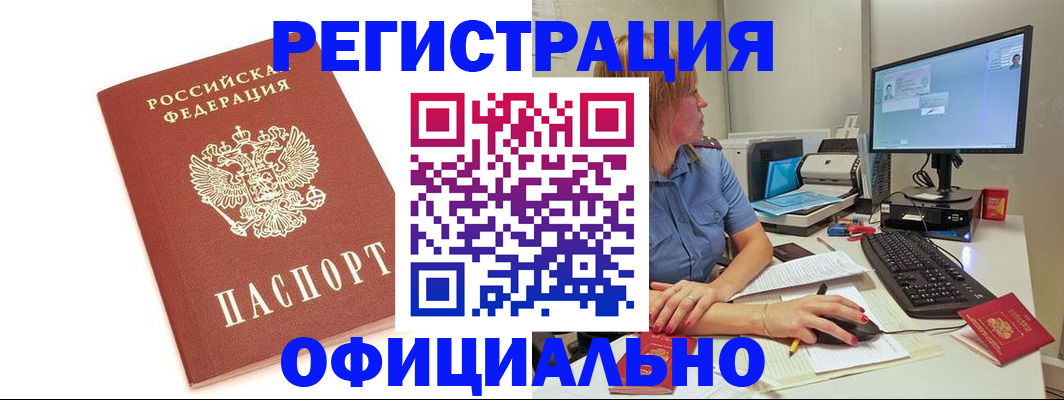 форма 3 в Нытве