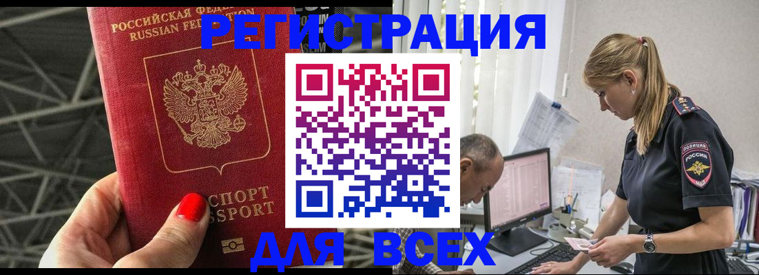 регистрация для школы в Нытве